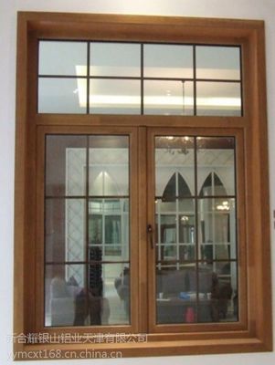 鋁包木門窗 高端定制，品質之選